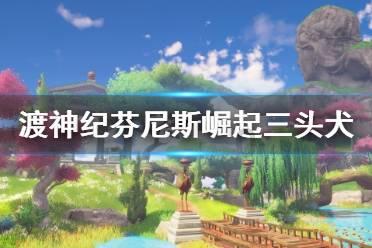 赵燕、俞渝与任泉讨论如何保持年轻