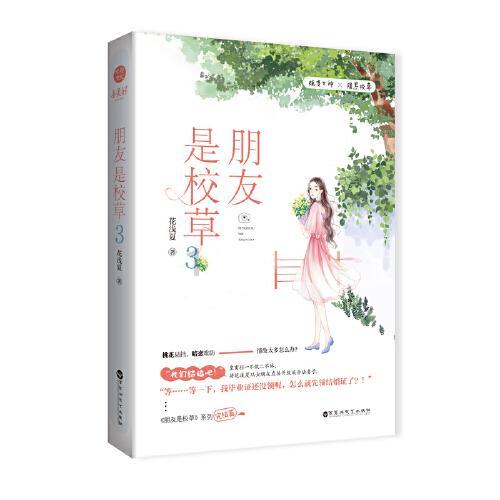 测测你的古代名字2
