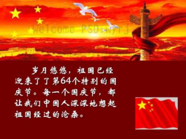 血战西部