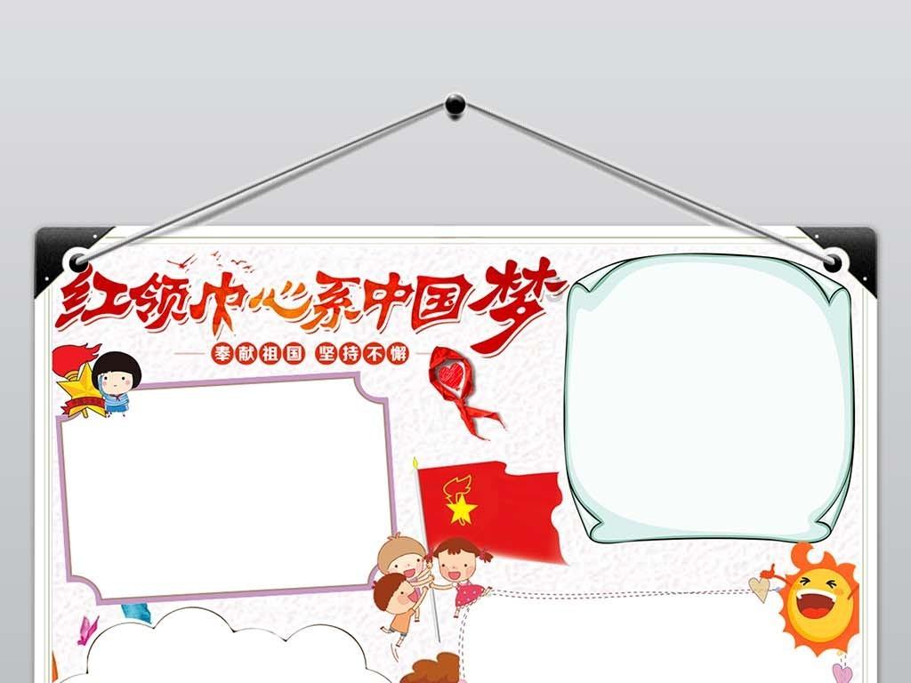 双球转动