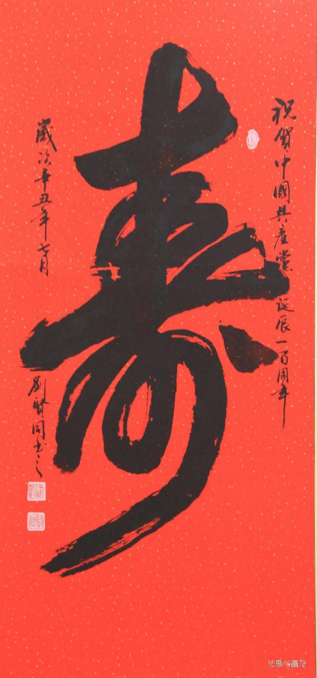 高原处处添新绿