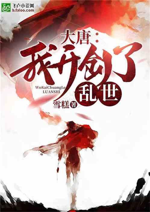 春雨直播app